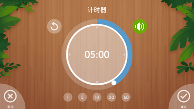 ��ǿ����app��ͼ4
