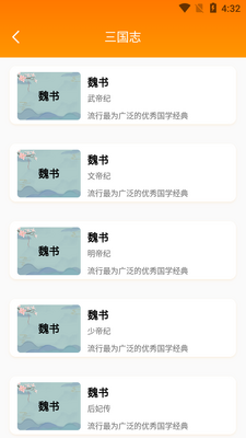 ��ͯ��ѧ����APP��ͼ1