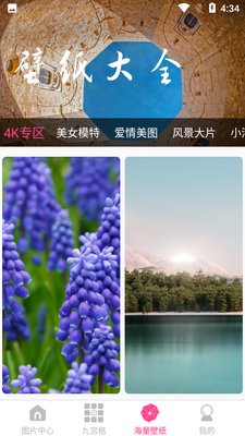 ͼͼƴͼapp���ؽ�ͼ4