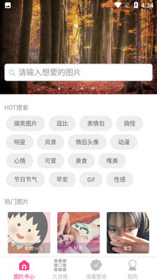 ͼͼƴͼapp���ؽ�ͼ2