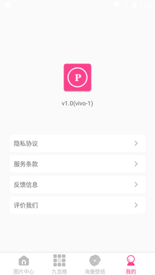 ͼͼƴͼapp���ؽ�ͼ1