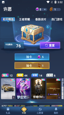 ��Ը��app��׿�����ؽ�ͼ0