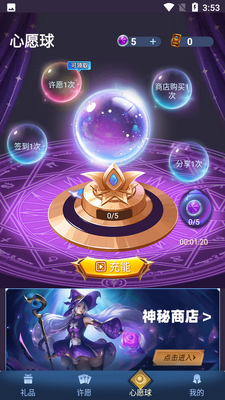 ��Ը��app��׿�����ؽ�ͼ2