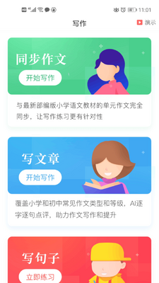 ����дAPP��ͼ1