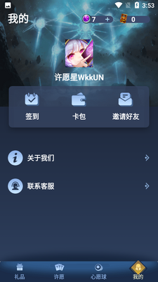 ��Ը��app��׿�����ؽ�ͼ4