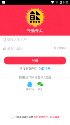 ��������app��׿���ͼ1