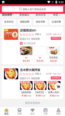 ��������app��׿���ͼ3