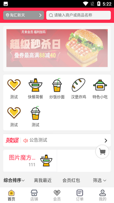 ��������app��׿���ͼ0
