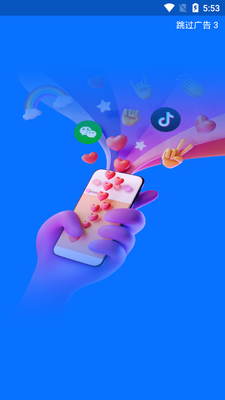 ������app��ͼ4