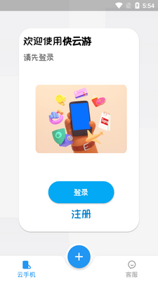 ������app��ͼ3
