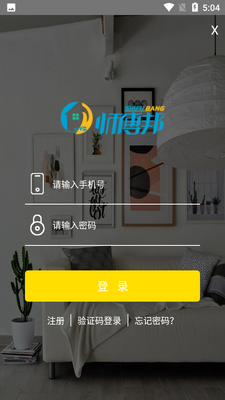 װ���ռ�app��׿�����ؽ�ͼ3