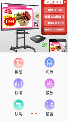 �ඹapp��׿�����ؽ�ͼ0