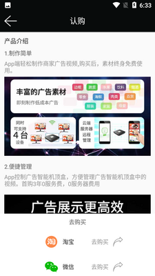 �ඹapp��׿�����ؽ�ͼ4