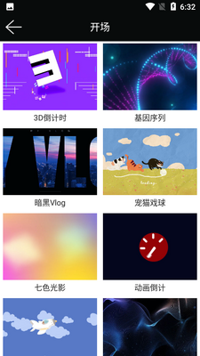 �ඹapp��׿�����ؽ�ͼ2