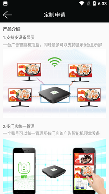 �ඹapp��׿�����ؽ�ͼ3