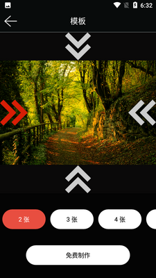 �ඹapp��׿�����ؽ�ͼ1