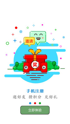 ����̫ԭapp��ͼ2