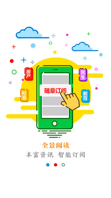 ����̫ԭapp��ͼ1