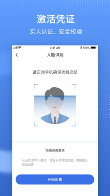 ����ҽ�Ʊ��Ͼ�app�ֻ����ͼ3