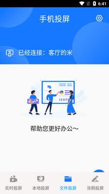 �����ֻ�Ͷ����ʦ������ͼ0