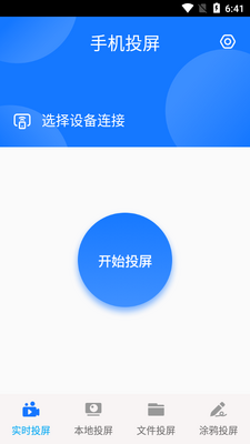 �����ֻ�Ͷ����ʦ������ͼ3
