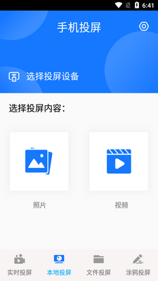 �����ֻ�Ͷ����ʦ������ͼ2