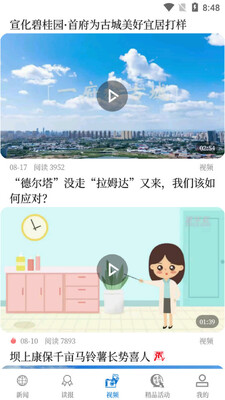 �żҿڷ���app��ͼ0