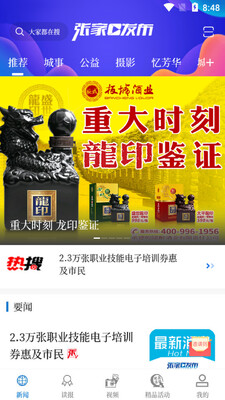 �żҿڷ���app��ͼ2