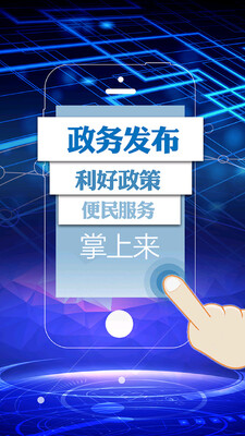 �żҿڷ���app��ͼ3