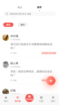 �����ҽ���ٷ����ͼ2