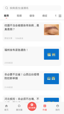 �����ҽ���ٷ����ͼ1