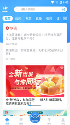 �Ϻ����ֿͻ��˽�ͼ3