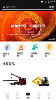 ����app��ͼ1