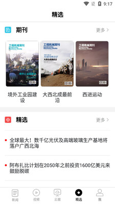 ����app��ͼ0