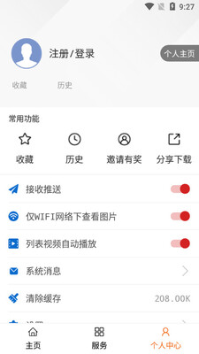 ��������app��ͼ1
