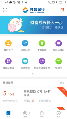 ��³����APP��ͼ3