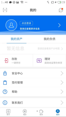 ��³����APP��ͼ0