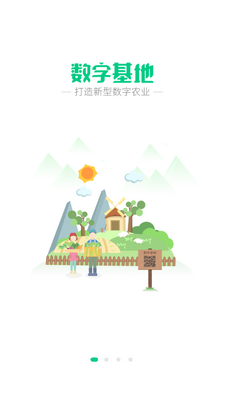 ����ũ��APP��ͼ0