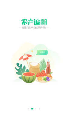 ����ũ��APP��ͼ1