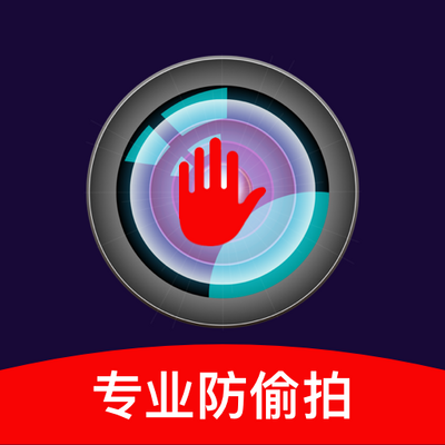 �������ͷ����ʦAPP��׿�ֻ�V1.2.3