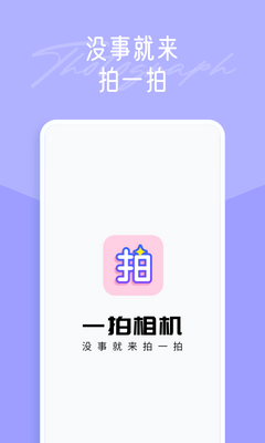 һ��pͼapp��ͼ0