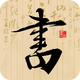 �鷨��APP���������°�׿�ֻ���1.3.7