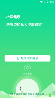 ���󽡿�APP��ͼ3
