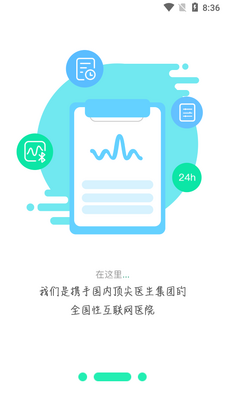 ���󽡿�APP��ͼ1