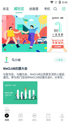 ��������app��ͼ4