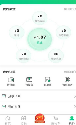 ʢ������app��ͼ0