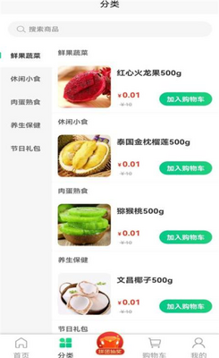 ʢ������app��ͼ1