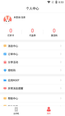 ������app��ͼ0