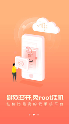 ������app��ͼ4
