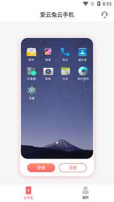 ������app��ͼ1